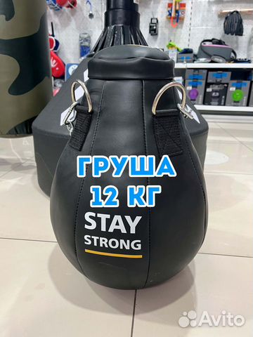 Груша боксерская Е522, кожзам, 12 кг, черный