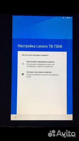 Планшет lenovo