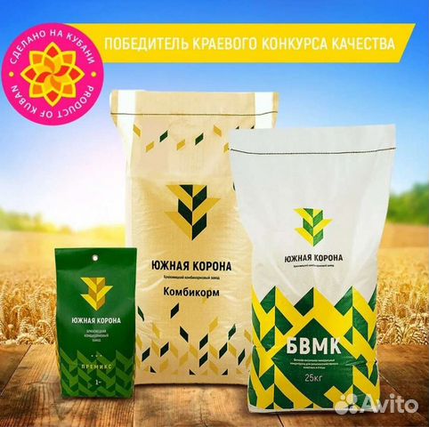Комбикорм