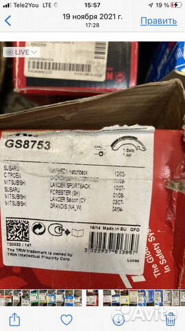 Колодки ст.торм.mitsubishi outlander/peugeot