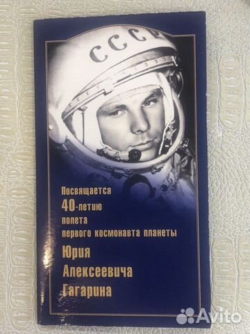 Наборы монет