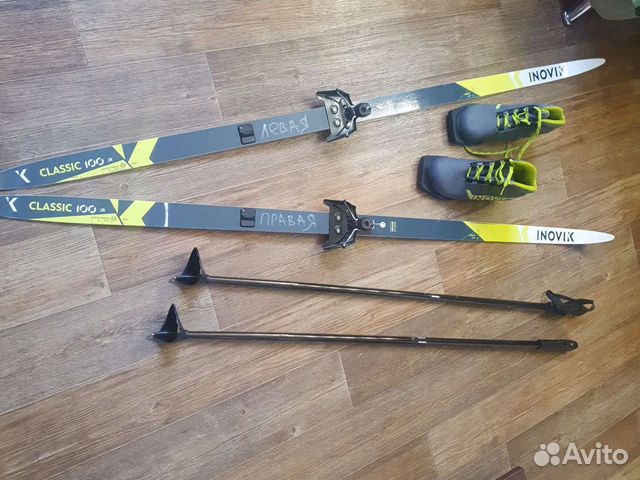 Беговые лыжи