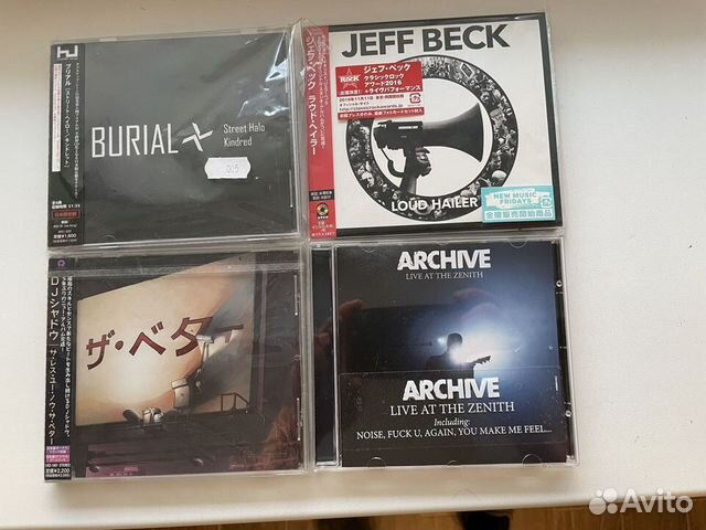 Музыкальные cd диски