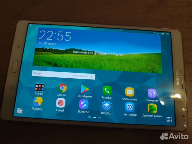 Купить Tab S T705