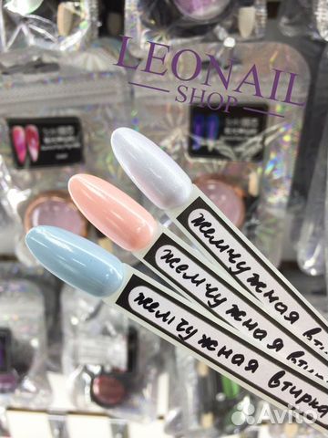 Втирка для дизайна ногтей 