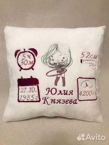 Подушка детская с вашей метрикой