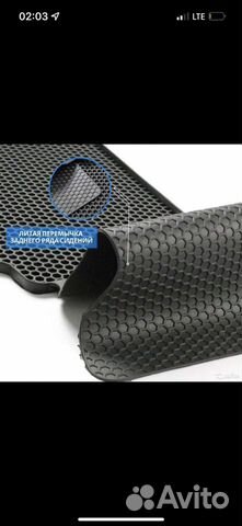 Автоковрики