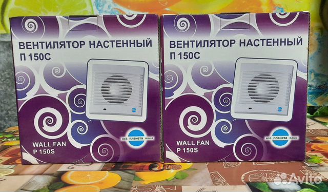 Вентилятор вытяжной