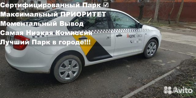 Водитель Яндекс Такси Бизнес Грузовой