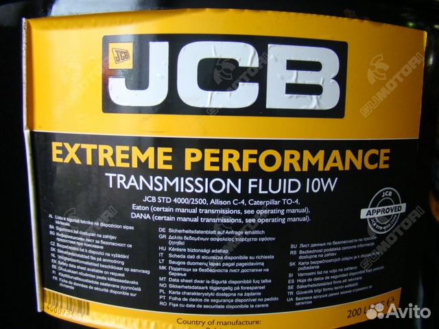 Масло в коробку jcb. Масло трансмиссионное JCB 10w. Масло трансмиссионное JCB 4000/0345. Ep10w масло в коробку JCB. 4000/2503e трансмиссионное масло.