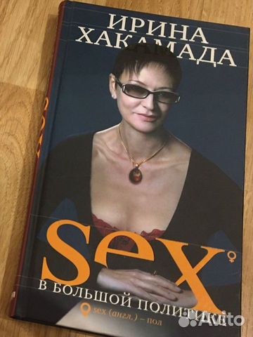 Порно Секс с русской женой на поле с цветами. Общественное место | КлеоМодель секс