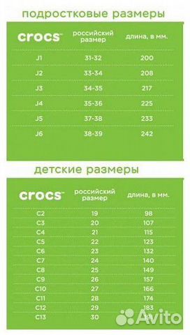 Crocs сабо (оригинал) для девочки c6 (22-23)