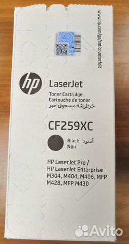 Картридж Б/У HP CF259XC оригинал. Чип, коробка