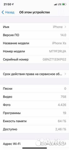 Телефон iPhone