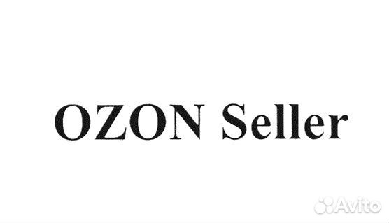 Что такое селлер на озон. Озон селлер. Озон селлер лого. OZON seller значок. Селлер Озон селлер.