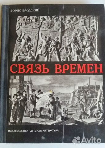 О памятниках зарубежной и отечеств. архитектуры