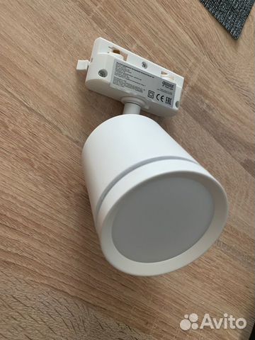 Трековые светильники