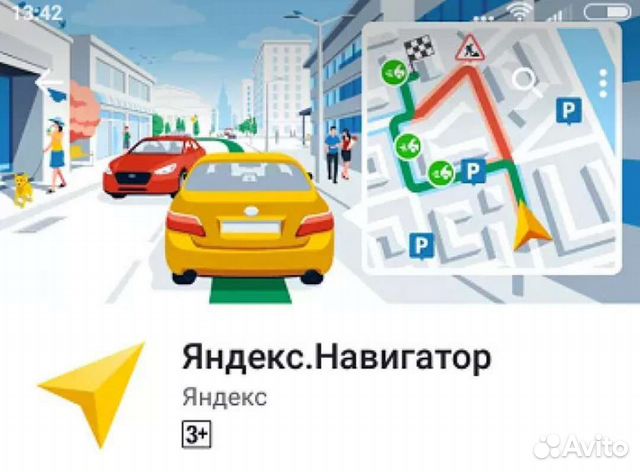 Как подключить машину навигатор яндекс плюс Яндекс navigator plus купить в Перми Бытовая электроника Авито