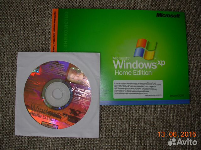 Windows XP Home Edition лицензия
