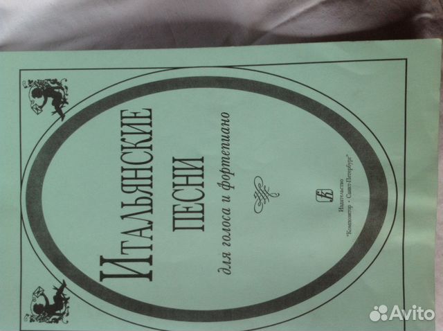 Вальс катанский. Сборник вальсов. Сборник нот для аккордеона баяна. Хрестоматия 1986г 1-3 для аккордеона найти. Cd сборник лучших вальсов.