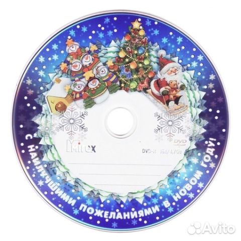 Новогодний DVD диски Mirex болванка