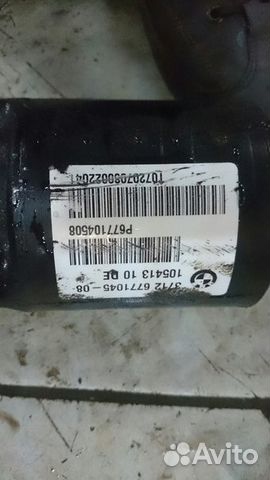 Активный Стабилизатор устойчивости задний бмв Е70 Активный Стабилизатор устойчивости задний бмв Е70