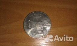 Монеты стоимостью 5 рублей Монеты стоимостью 5 рублей