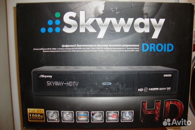 Спутниковый ресивер Skyway Droid (новый)