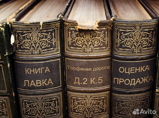 Старая Книга Старая Деревня.Все Жанры Книг