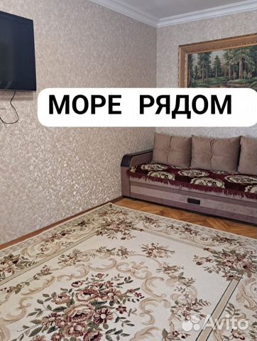 

1-к. квартира, 36 м², 5/5 эт.