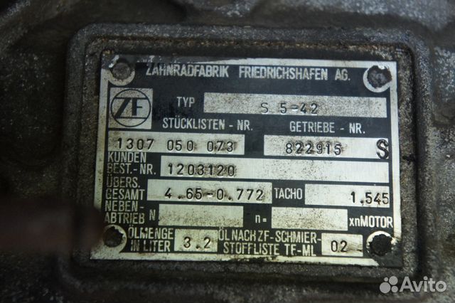 Кпп ZF S5-42 для MAN L2000, TGL Кпп ZF S5-42 для MAN L2000, TGL