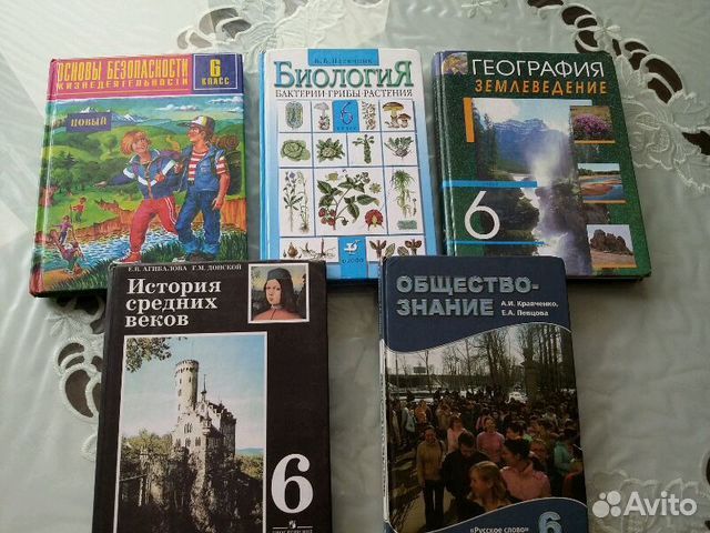 Учебники и тетради новые и б/у 6-9класс