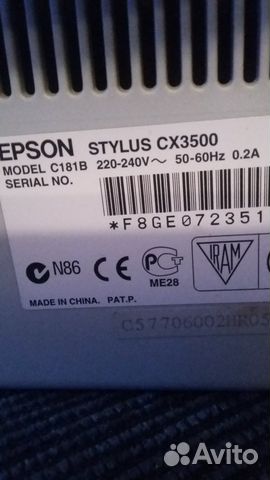 Принтер 3 в 1 epson Принтер 3 в 1 epson