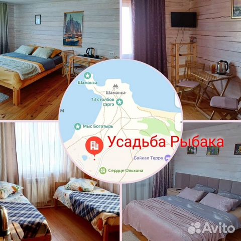 

Дом 250 м² на участке 30 сот.