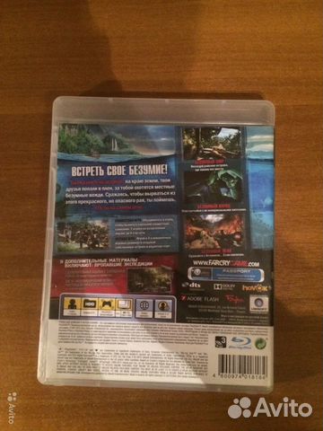 Farcry3 для PS3 Farcry3 для PS3