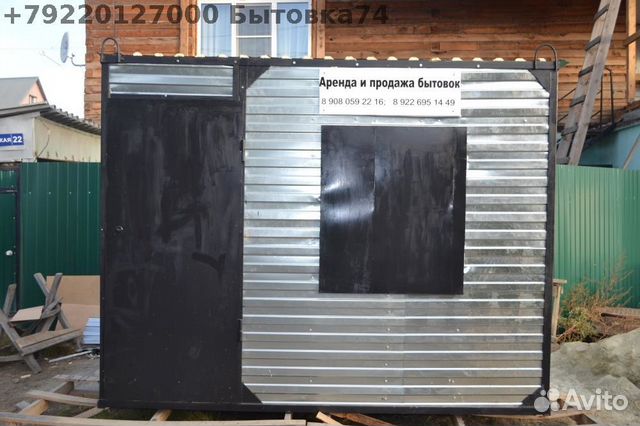 Авито объявления комсомольск на амуре
