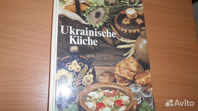 Книги рецептов блюд народов мира
