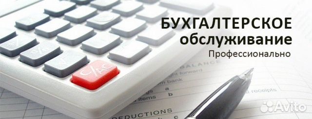 как заполнить лист и декларацию 3 ндфл