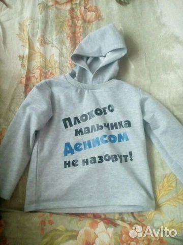 Кофта для мальчика на 3-4 года