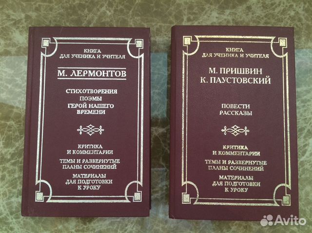 Тургенев пришвин. Книги Рамадана Аль бути. Тысячеликий герой и морфология волшебной сказки. Рамазан Аль бути книга салафия.