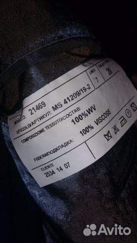 Продам костюм Продам костюм