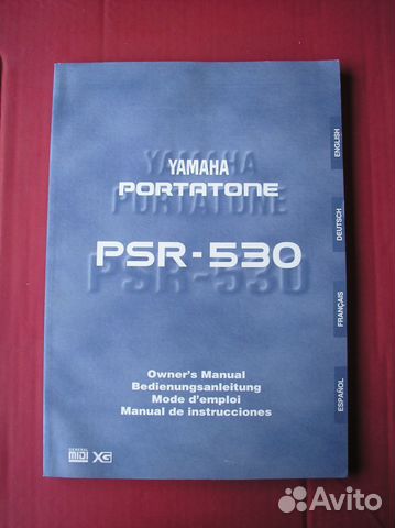 Инструкция для синтезатора Yamaha PSR530