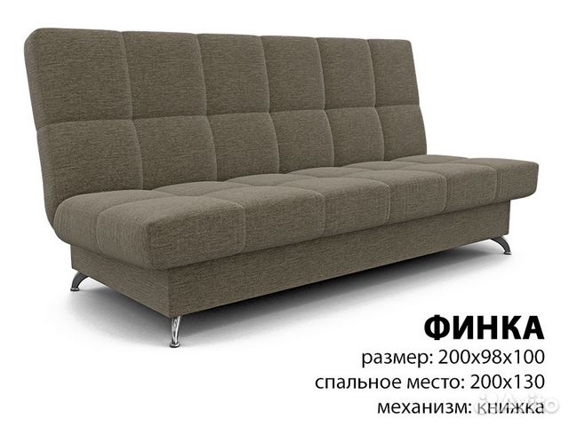 Ремонт мягкой мебели