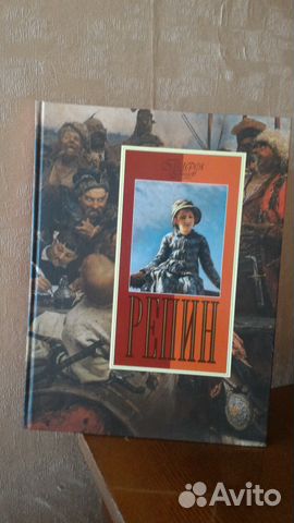 Художественные альбомы. Серия 