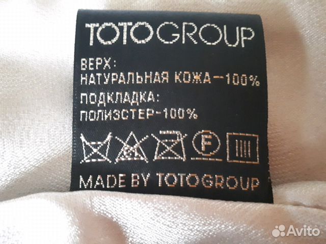 Кожанное пальто новое 