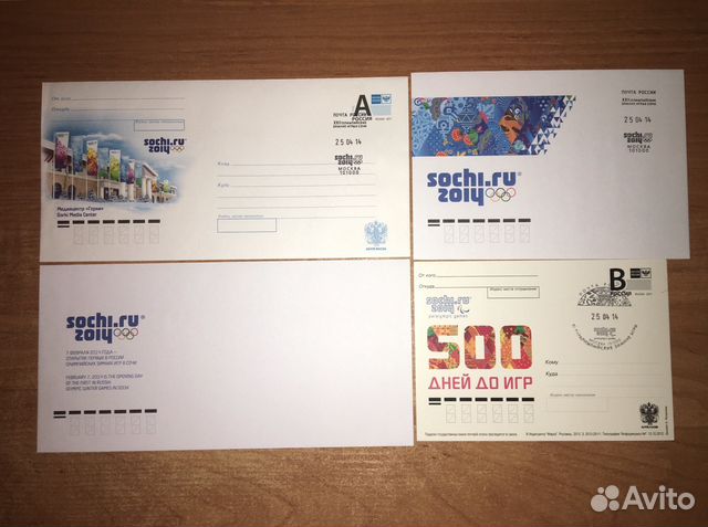 Почтовые открытки сочи 2014