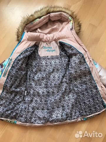 Куртка и брюки зимние для девочки Куртка и брюки зимние для девочки