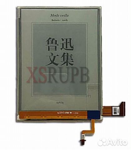 ED060XG1 Дисплей для электронной книги