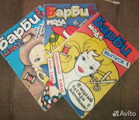 Журнал Мода Барби Barbie Выкройки Журнал Мода Барби Barbie Выкройки