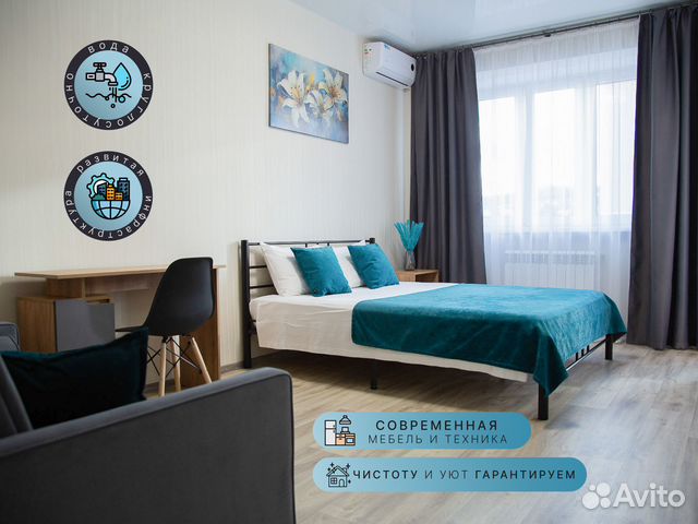 

1-к. квартира, 34 м², 2 кровати